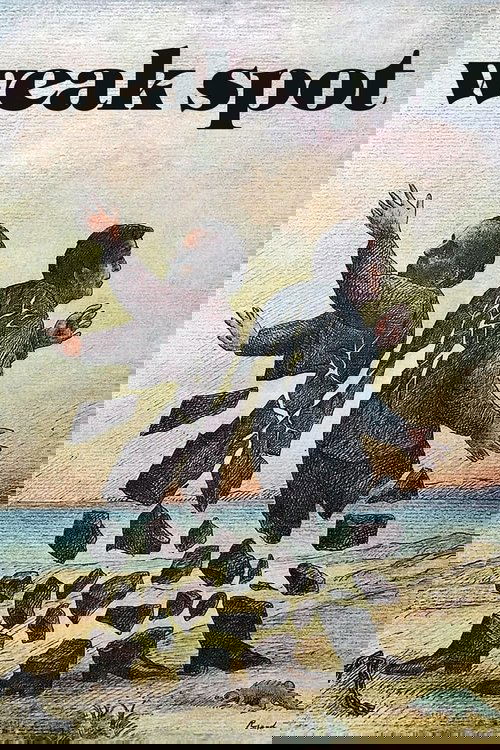 Третья степень