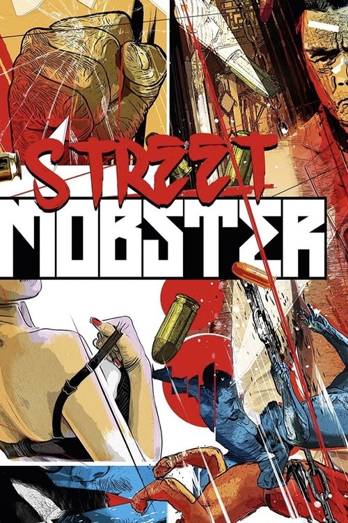 Современные якудза: Уличный бандит