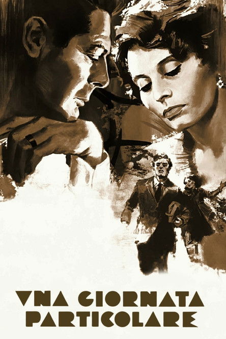 Необычный день