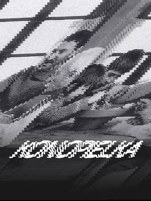 Коноплянка