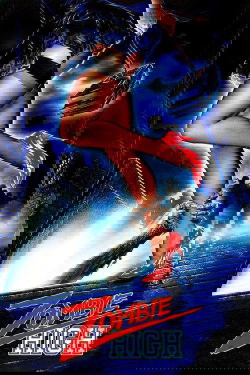 Школа зомби