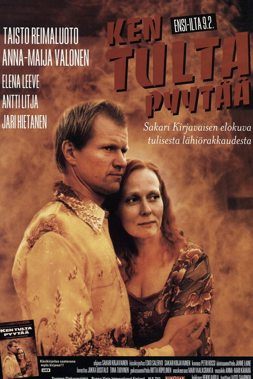Ken tulta pyytää