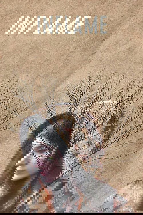 Беспокойство