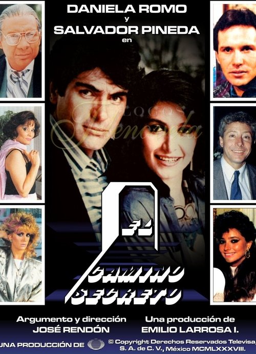 Секретная тропа