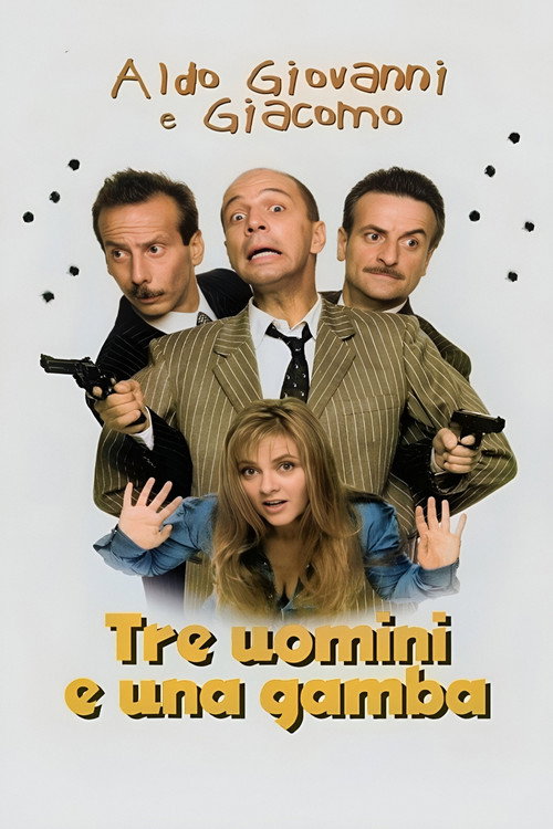 Трое мужчин и нога