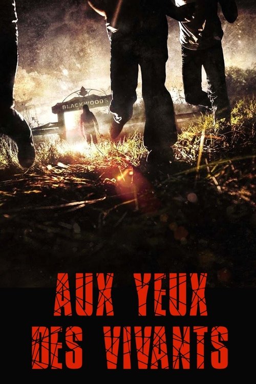 Среди живущих