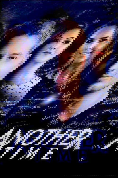 В другой раз