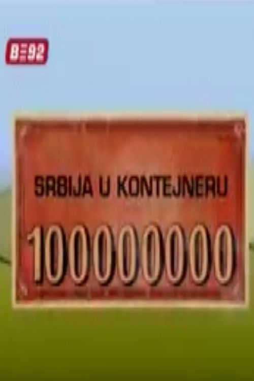 Srbija u kontejneru