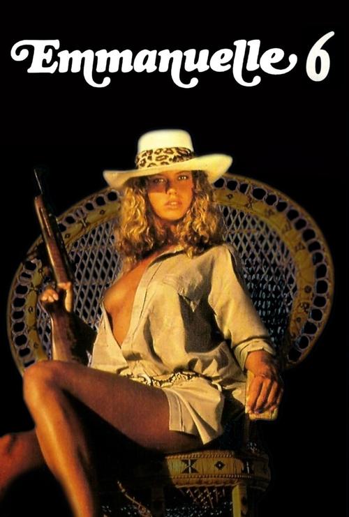 Эммануэль 6