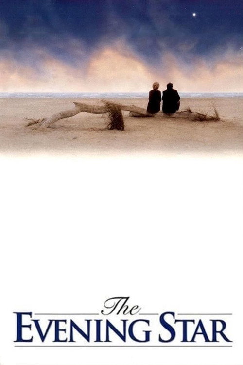 Вечерняя звезда