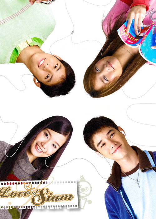 Любовь Сиам