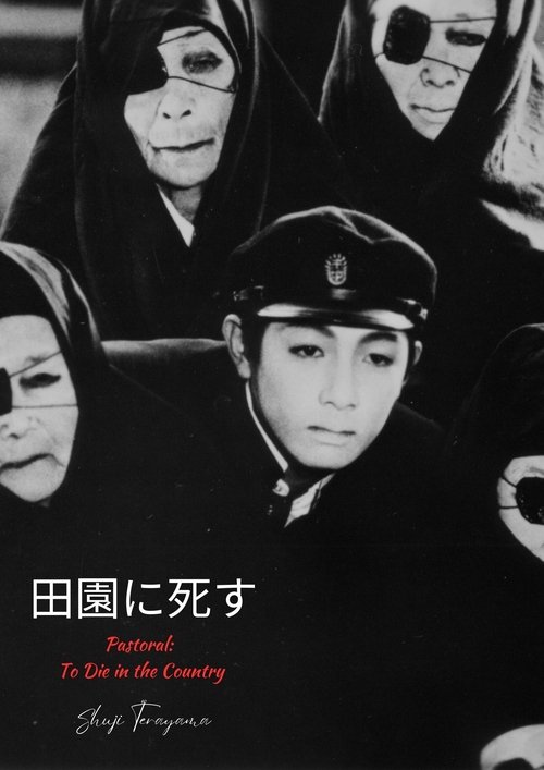 Пастораль. Умереть в деревне