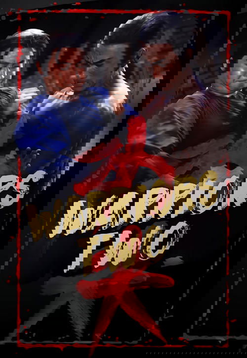 Воины вдвоём