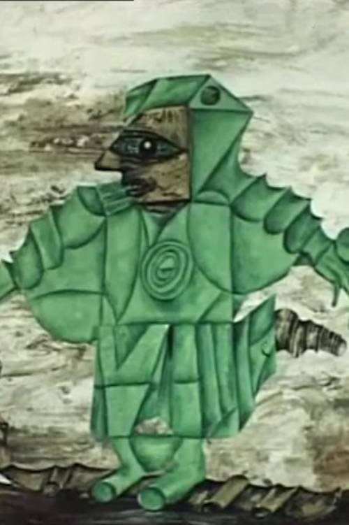 Сигнал предупреждения