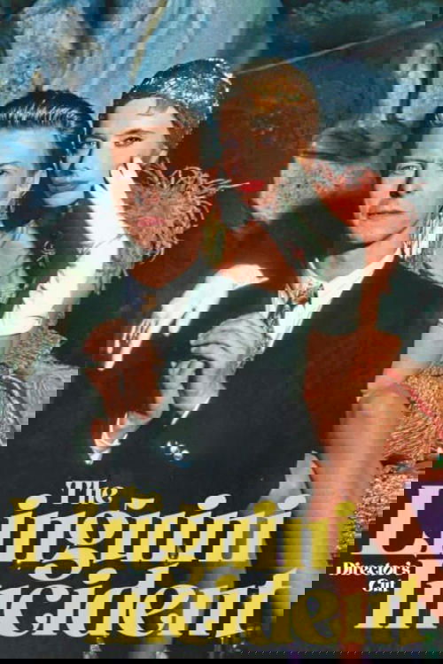 История с ограблением