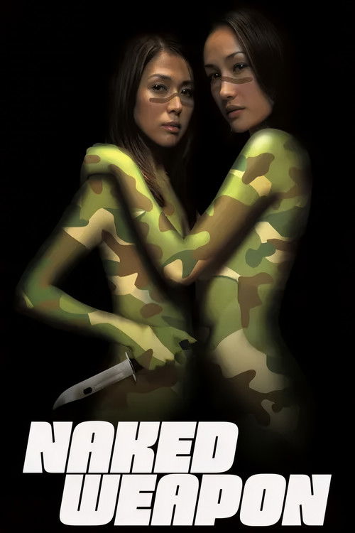 Обнаженное оружие