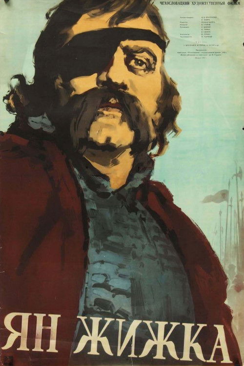 Война за веру: Полководец