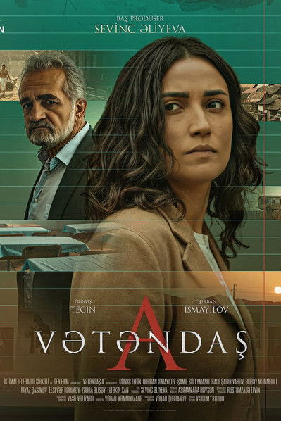 Гражданин А