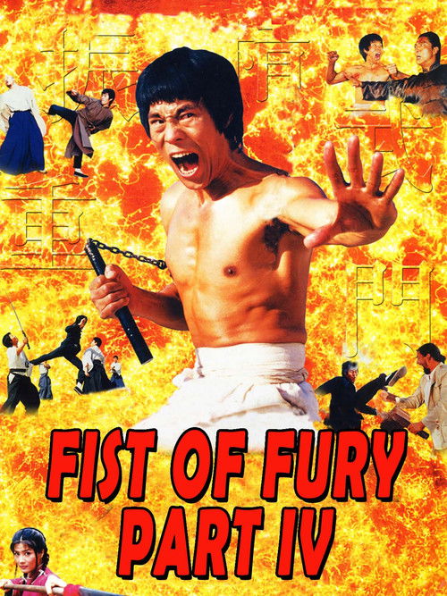 Возвращение дракона