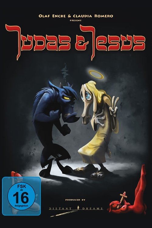 Иуда и Иисус