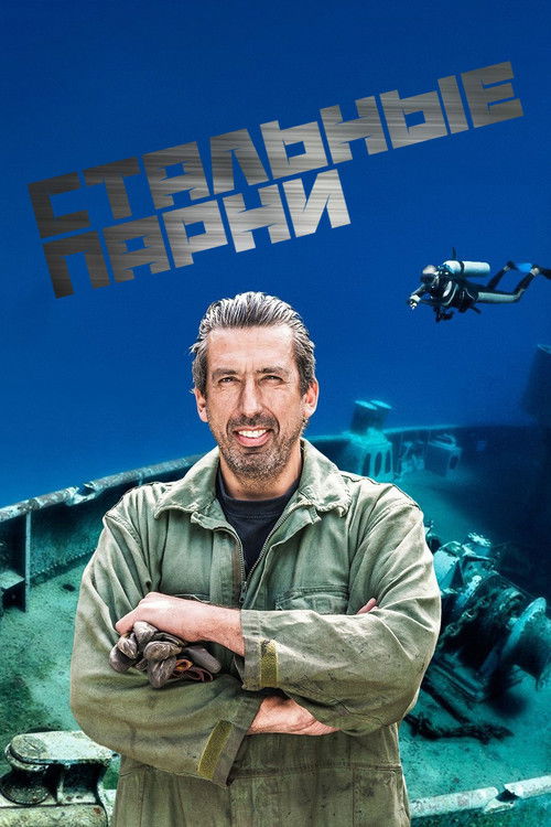 Steel Buddies – Stahlharte Geschäfte