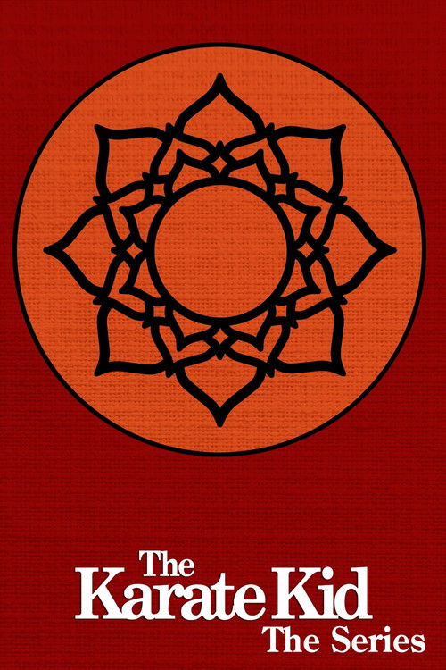 Малыш-каратист