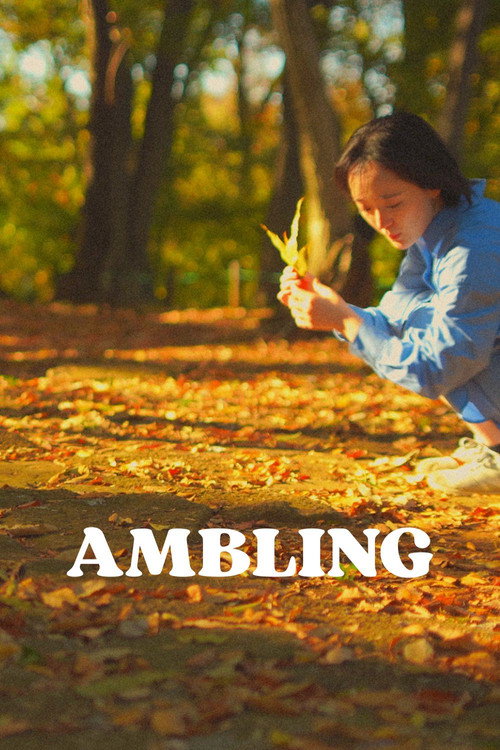 AMBLING 〜わたしの小さな冒険〜