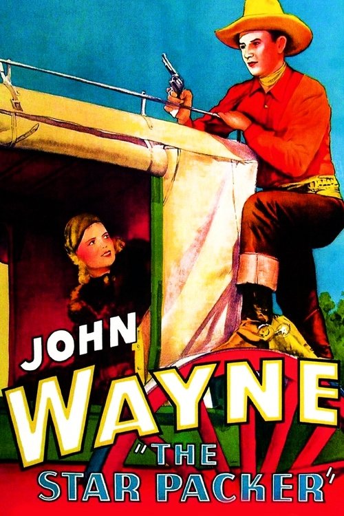 Звезда Пакер