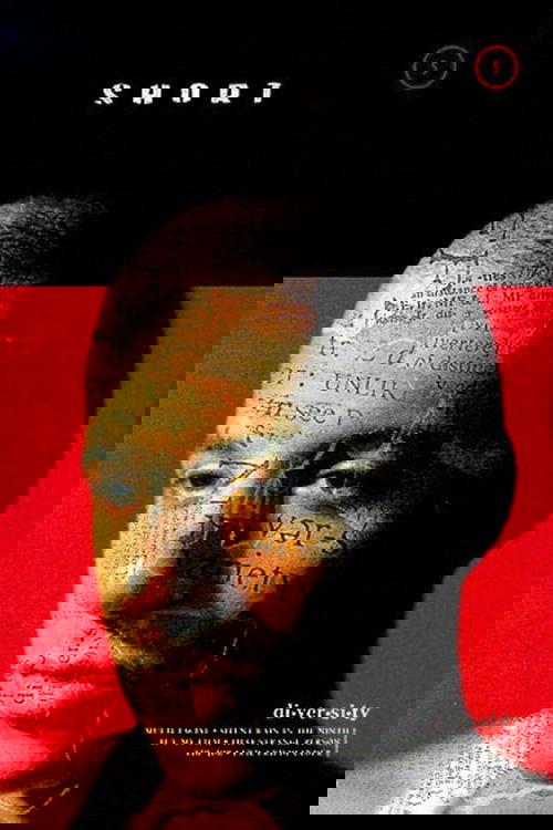 Многоликий