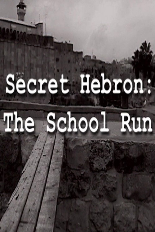 Secret Hebron: The School Run