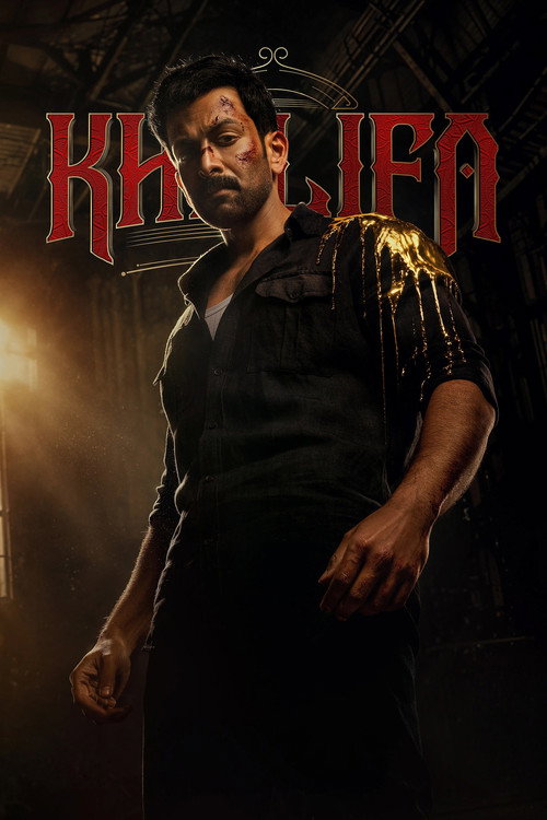 ഖലീഫ: The Ruler