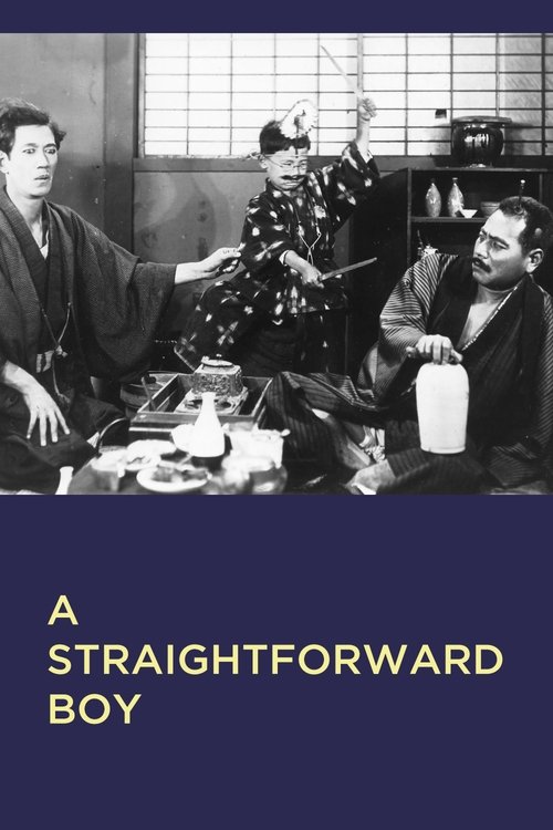 Непосредственный мальчик