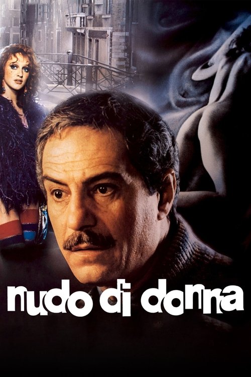 Портрет обнаженной женщины