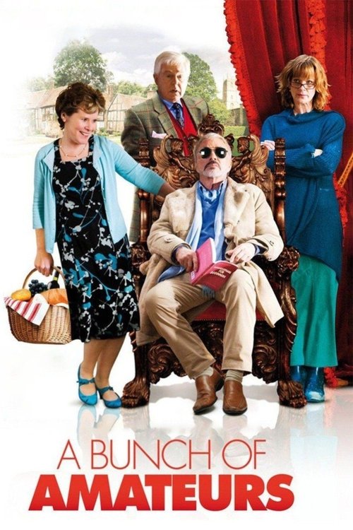 Сборище любителей