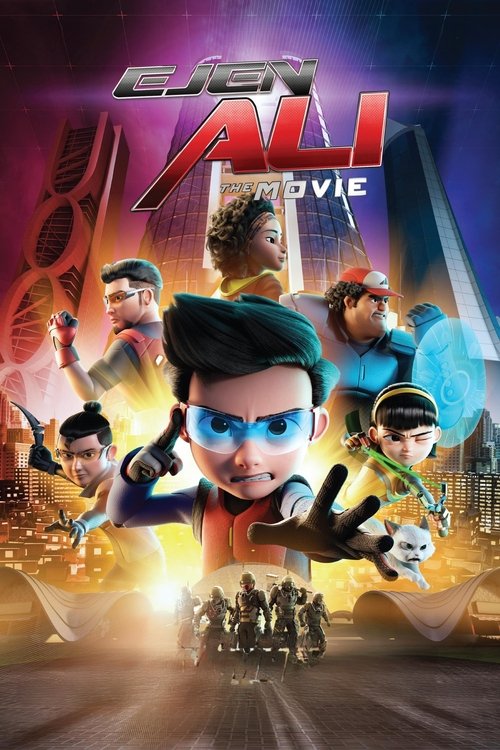 Агент Али. Фильм