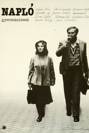 Дневник для моих детей