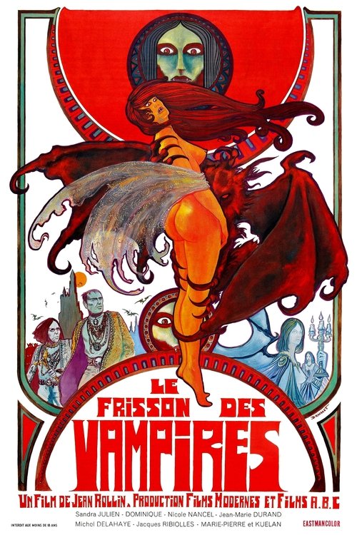 Дрожь вампиров