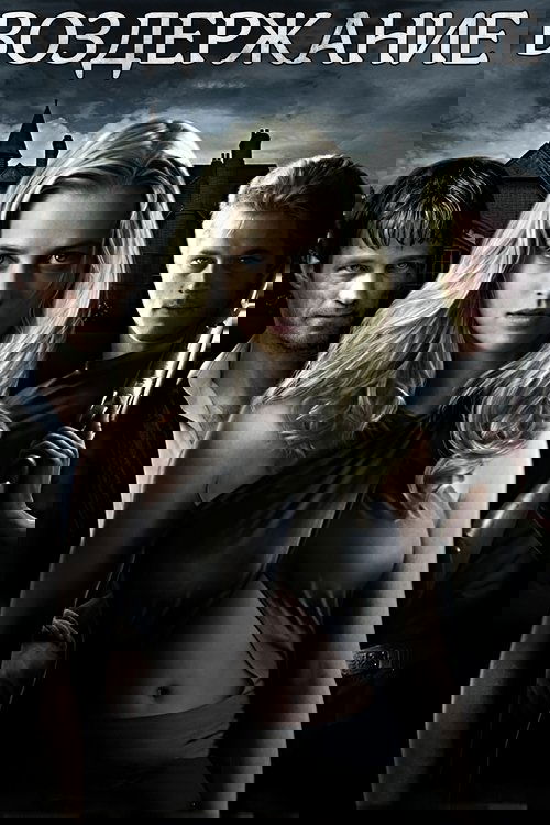 Воздержание