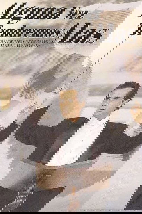 Однажды у нас вырастут крылья