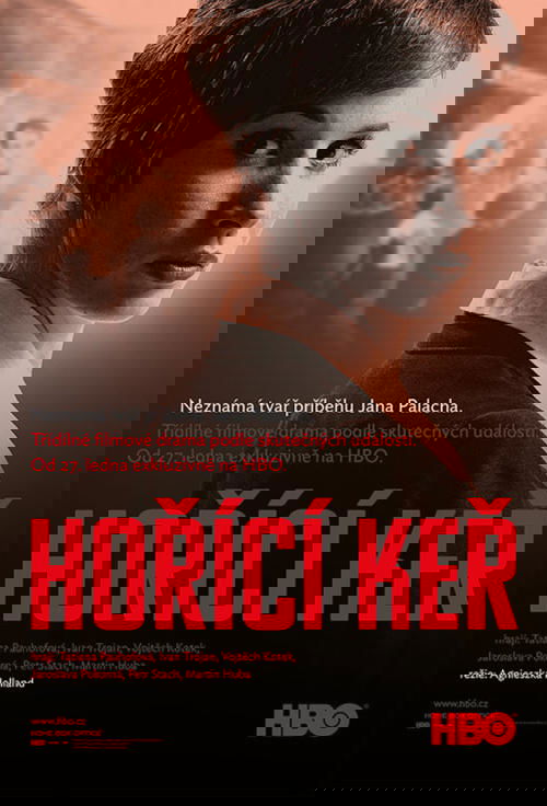 Неопалимая купина