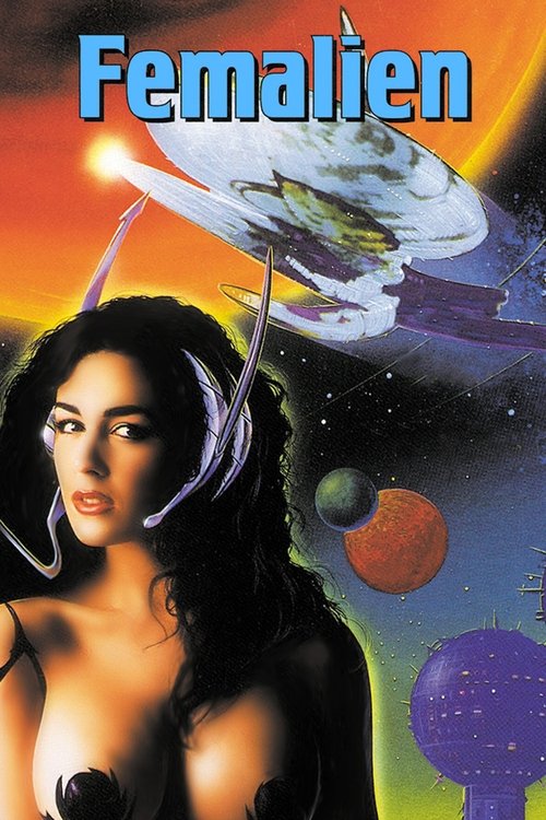 Космическая любовница