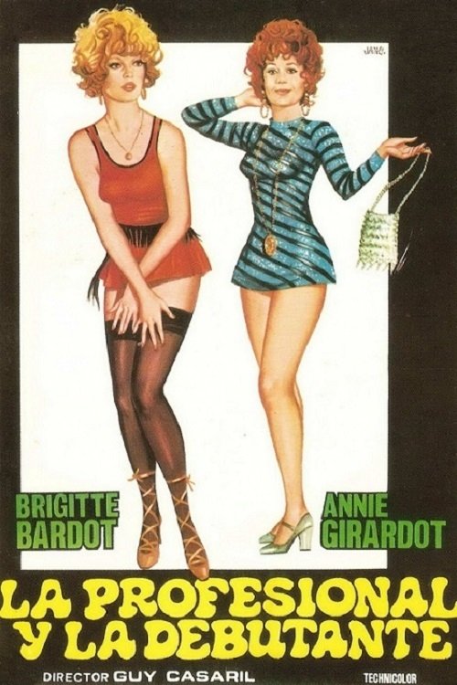 Послушницы