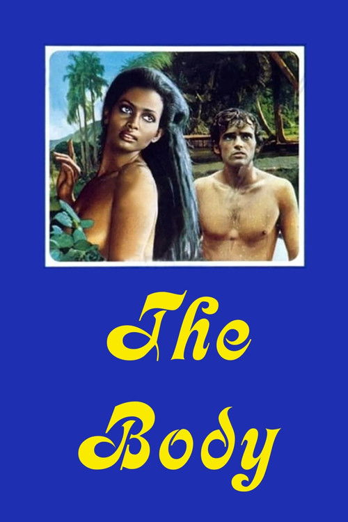 Тело