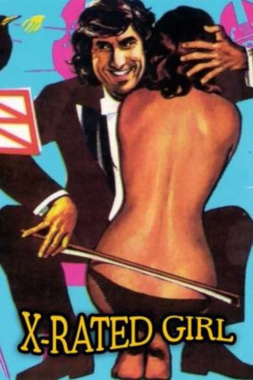 Обнаженная виолончель