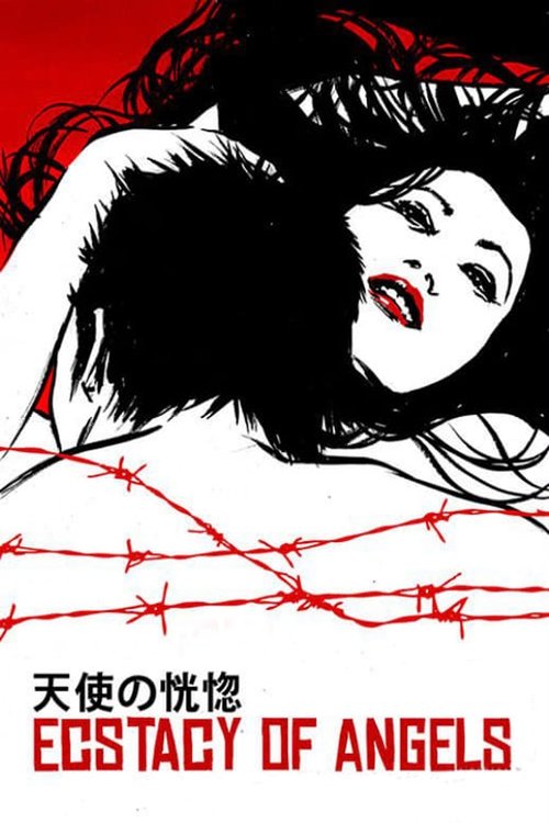 Ангелы в экстазе