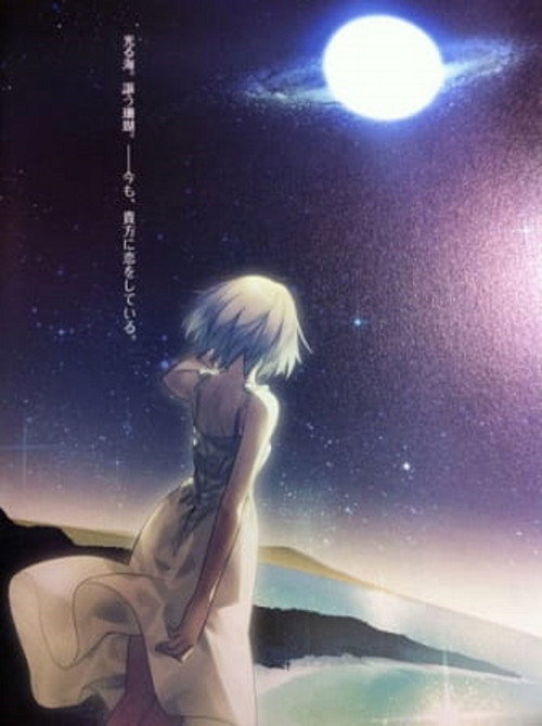 月の珊瑚