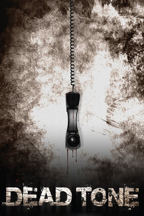 Убить за 75 секунд