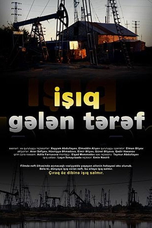 İşıq gələn tərəf