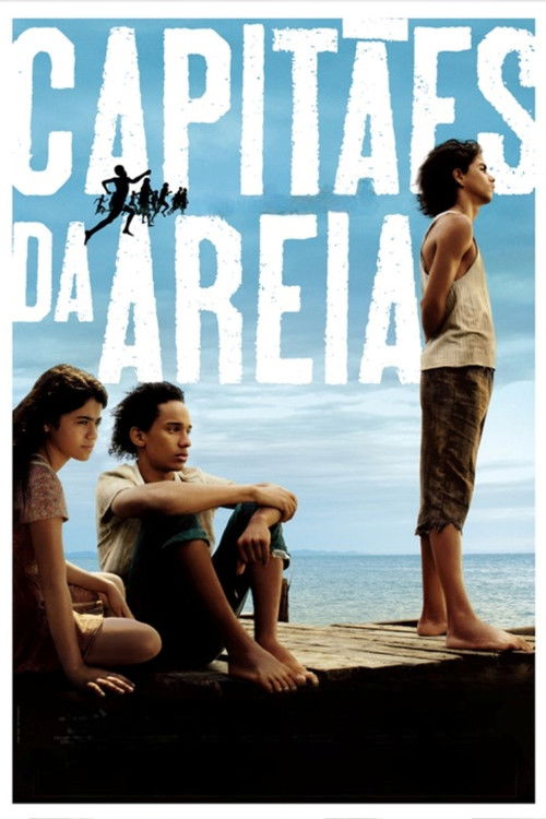 Генералы песчаных карьеров