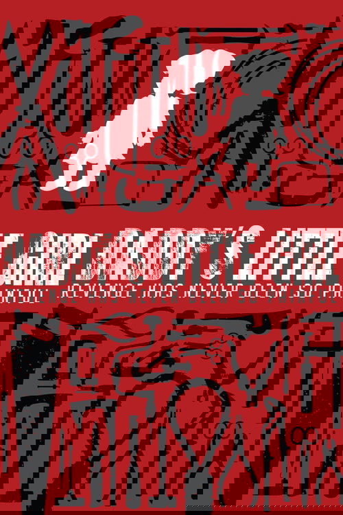 Папина доченька